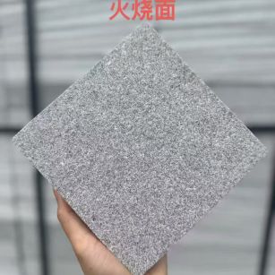 枣庄芝麻灰火烧面