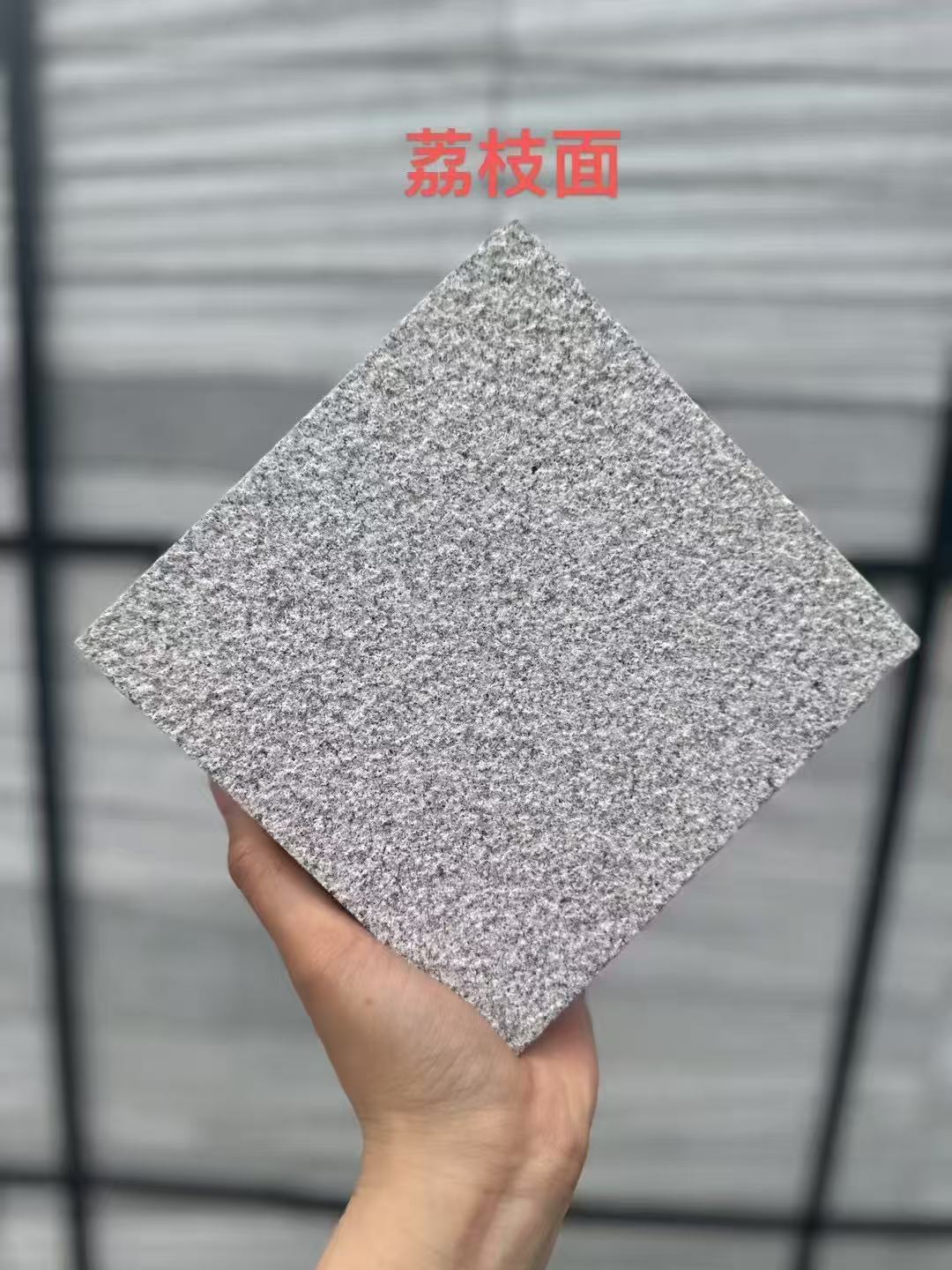 枣庄芝麻灰荔枝面