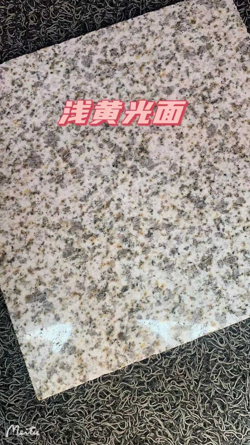 枣庄黄金麻浅黄光面