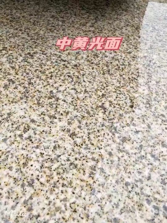 枣庄黄金麻中黄光面