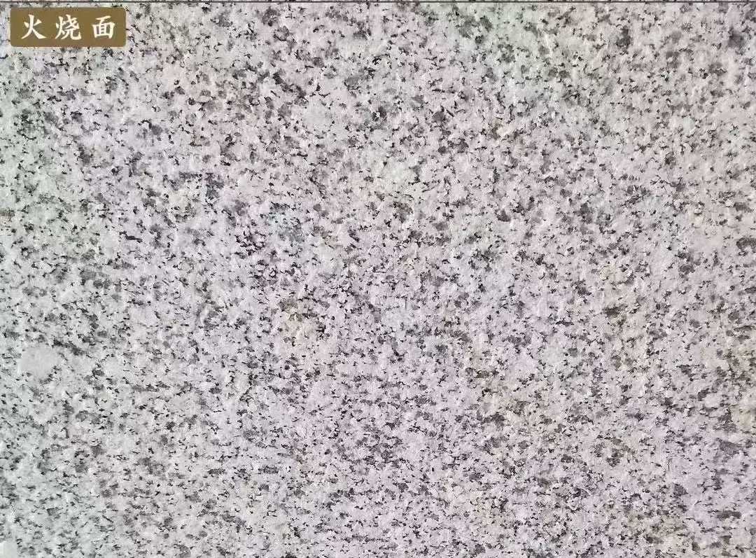 枣庄白麻火烧面