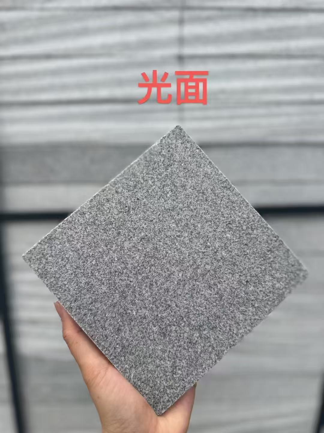 枣庄芝麻灰光面