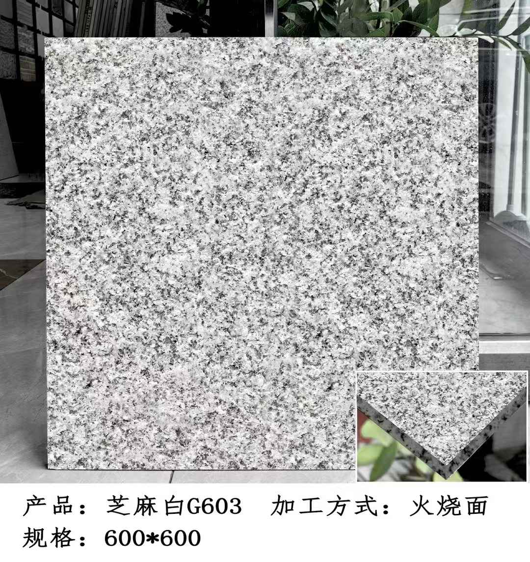 枣庄芝麻白火烧面